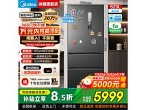 美的M60法式冰箱523L直降1919元