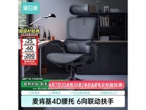 黑白调产品直降,到手501元包邮