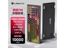 狼途三模机械键盘,满折领券低至173元