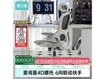 黑白调HBADA产品多优惠,到手563.19包邮