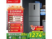 美的238L风冷三门冰箱低至1264元