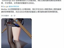 RasenNeko新作交互系统成型,物理模拟惊艳引热议