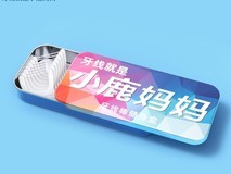 凭什么小鹿妈妈牙线能火遍全国?