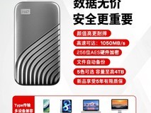 闪迪E61 1TB移动固态硬盘直降200元