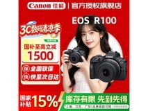 佳能单反套机直降千元,到手仅2464元