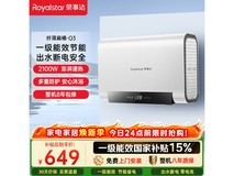 荣事达40L高温抑菌电热水器