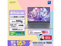 宏碁非凡Go Air龙虾机限时特惠