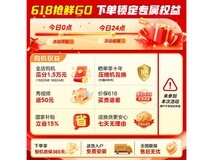 美的MR-508WUSPZE冰箱503L