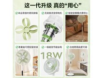 美的轻音直流变频循环扇