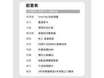 宏碁商祺X2670台式主机到手2399元
