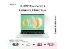 华为MateBook 14笔记本电脑限时特惠5119元