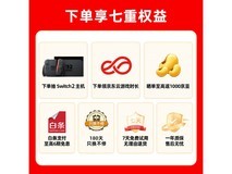 北通灵感键盘限时8折,239元速抢