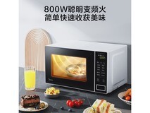 美的PM20W1微波炉20L大容量节能高效，京东补贴价311元