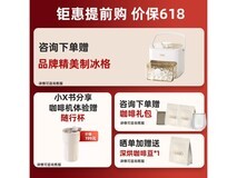 Gevi全自动咖啡机家用奶咖白限时特惠