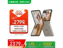 摩托罗拉razr 50 5G大象灰12GB+512GB京东优惠价