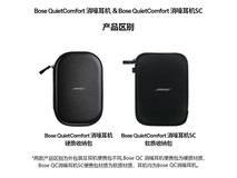BOSE QuietComfort 45二代降噪耳机限时特惠