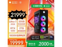 惠普暗影精灵11电竞主机钜惠