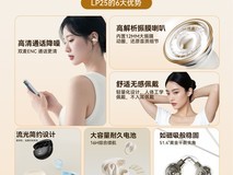联想LP25夹耳式蓝牙耳机68元