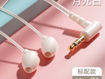 惠普Type-C有线耳机22.82元