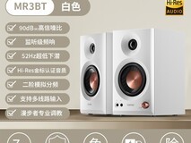漫步者MR3BT蓝牙音箱499元