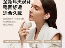 塞那Z50S PRO蓝牙耳机160元抢