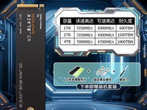 西部数据SN850X固态券后629元疯抢