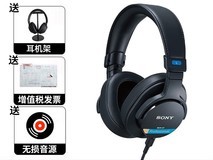 索尼 MDR - 7506 耳机直降,低至 1519 元