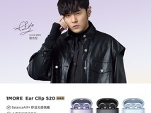 周杰伦代言1MORE S20耳机低至254元