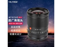 唯卓仕13mm F1.4镜头2299元抢购