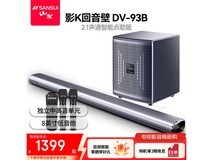 山水DV-93B回音壁KTV套装