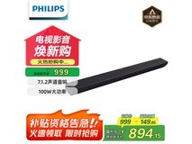 飞利浦 PB600 回音壁,国补价 849.15 元!