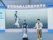 行业首个多模态语音交互机器人亮相2025科大讯飞全球1024开发者节