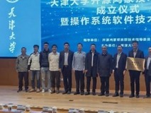 开源鸿蒙技术俱乐部落地新增三所高校 深化产学研协同新实践