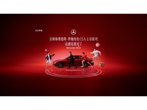 奔驰纯电CLA上市发布会