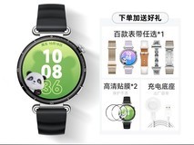 华为WATCH GT6手表优惠购,低至1082元