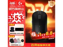 京东促销!罗技 GPW 二代鼠标低至 553.52 元