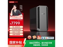 联想刃7000P主机直降,到手6591元