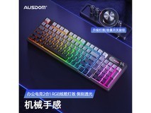 阿斯盾Mate98无线键盘月黑风高低至79元