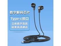 可芝KE06BK陶瓷黑耳机双重优惠仅58.7元