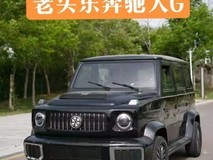 老头乐电动车野蛮生长:无牌上路、模仿豪车,监管难题如何破解?