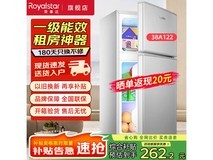 荣事达30升迷你小冰箱