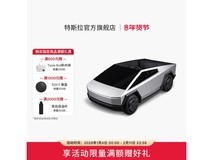 特斯拉Cybertruck儿童车8490元抢