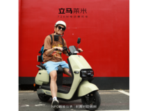 莱米电动摩托2599元抢