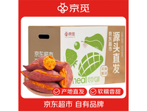 京觅湖北西瓜红蜜薯4斤仅15.99元,源头直发包邮!