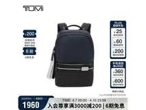 TUMI Tahoe双肩包墨水蓝款限时特惠
