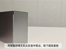 小米首款NAS智能存储将于2026年7月众筹,双盘位最高60TB,起售价2299元