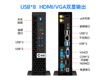 彩冠i5迷你主机678元