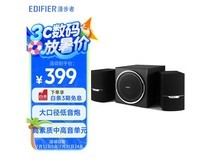 漫步者R303BT音箱优惠价322元可入手