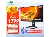 泰坦军团P275MV电竞显示器超值优惠