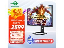 泰坦军团P275MV MAX电竞显示器超值促销